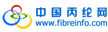 中國丙綸網-始終為丙綸行業創造價值
