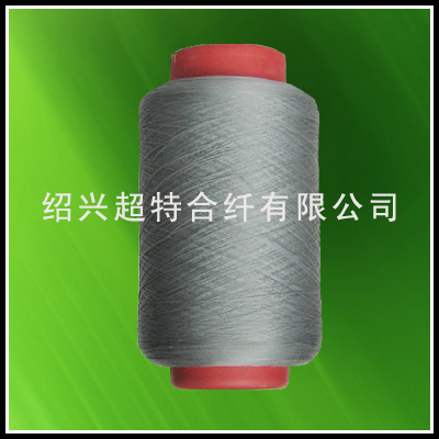 灰色DTY細旦丙綸絲