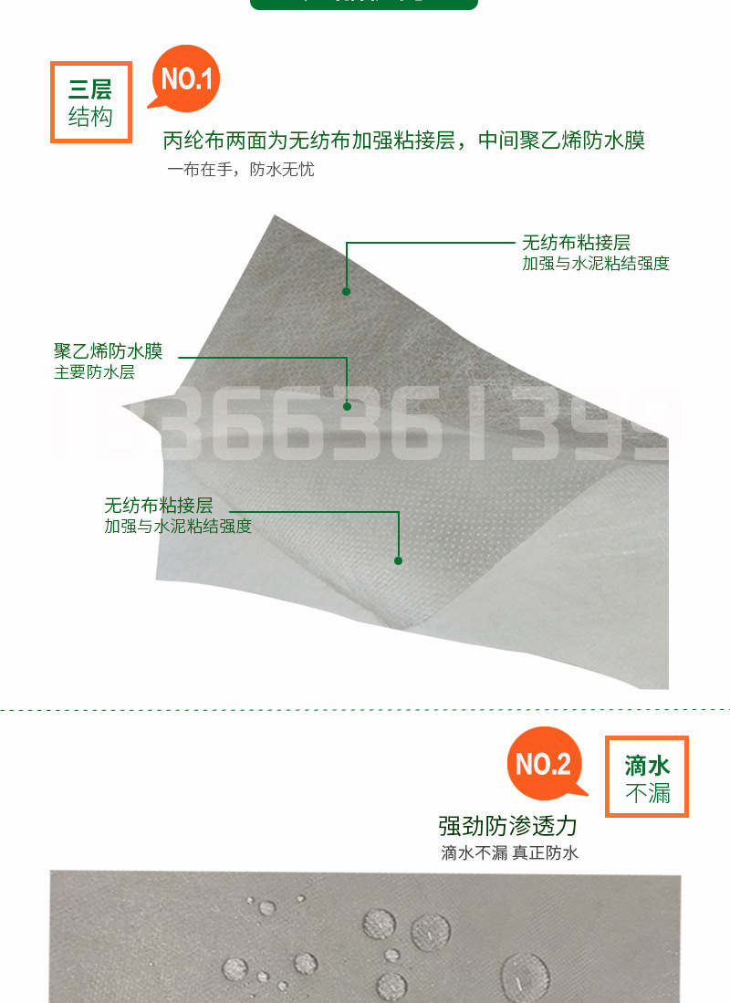 丙綸沒有違禁詞模1_06