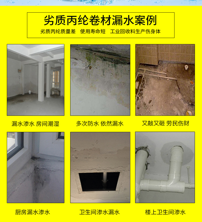 丙綸沒有違禁詞模1_02