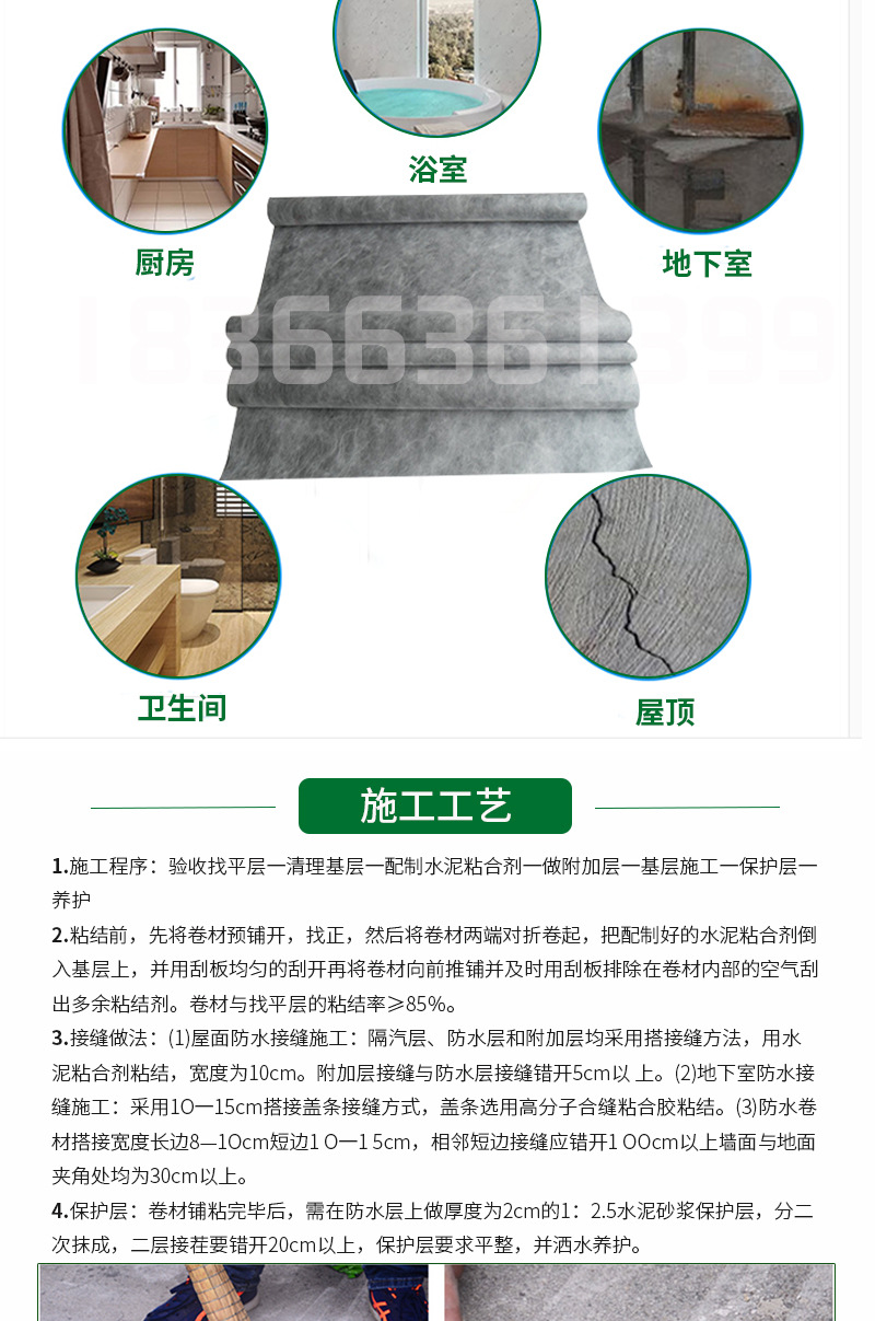 丙綸沒有違禁詞模1_09