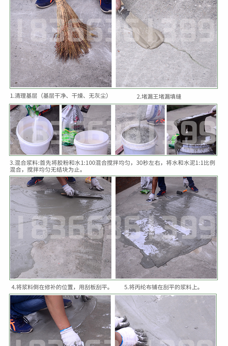 丙綸沒有違禁詞模1_10