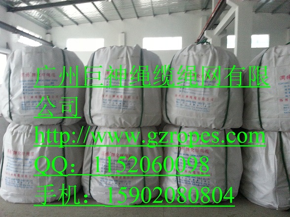 船用現貨供應 繩纜繩網係泊�?尼龍�?PP�?繩纜批發 纜繩批發 纜繩出廠�?繩纜廠價 繩纜生產廠家 纜繩生產廠家.jpg