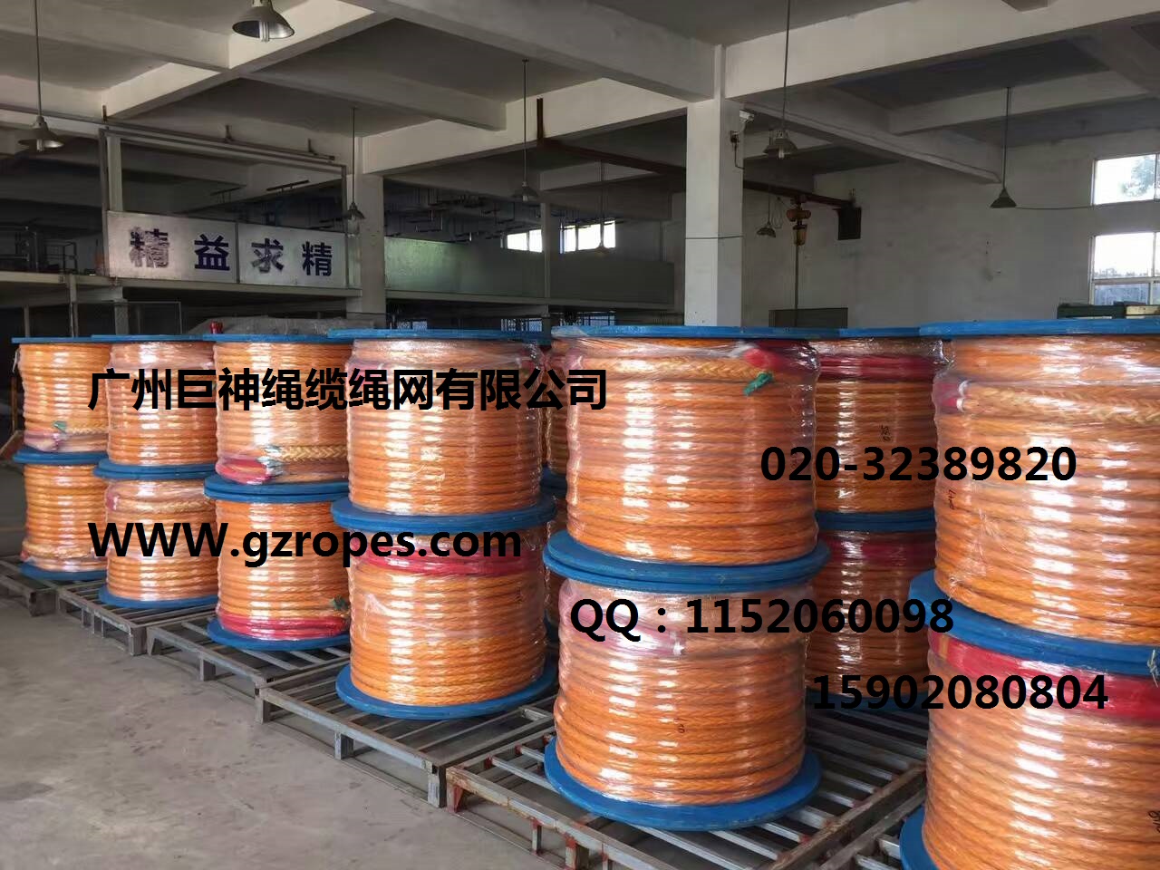 高分子纜�?高分子聚乙烯�?高分子聚乙烯纜繩 高分子聚乙烯繩纜 UHMWPE�?高分子繩 力綸�?超高分子量聚乙烯纜繩.jpg