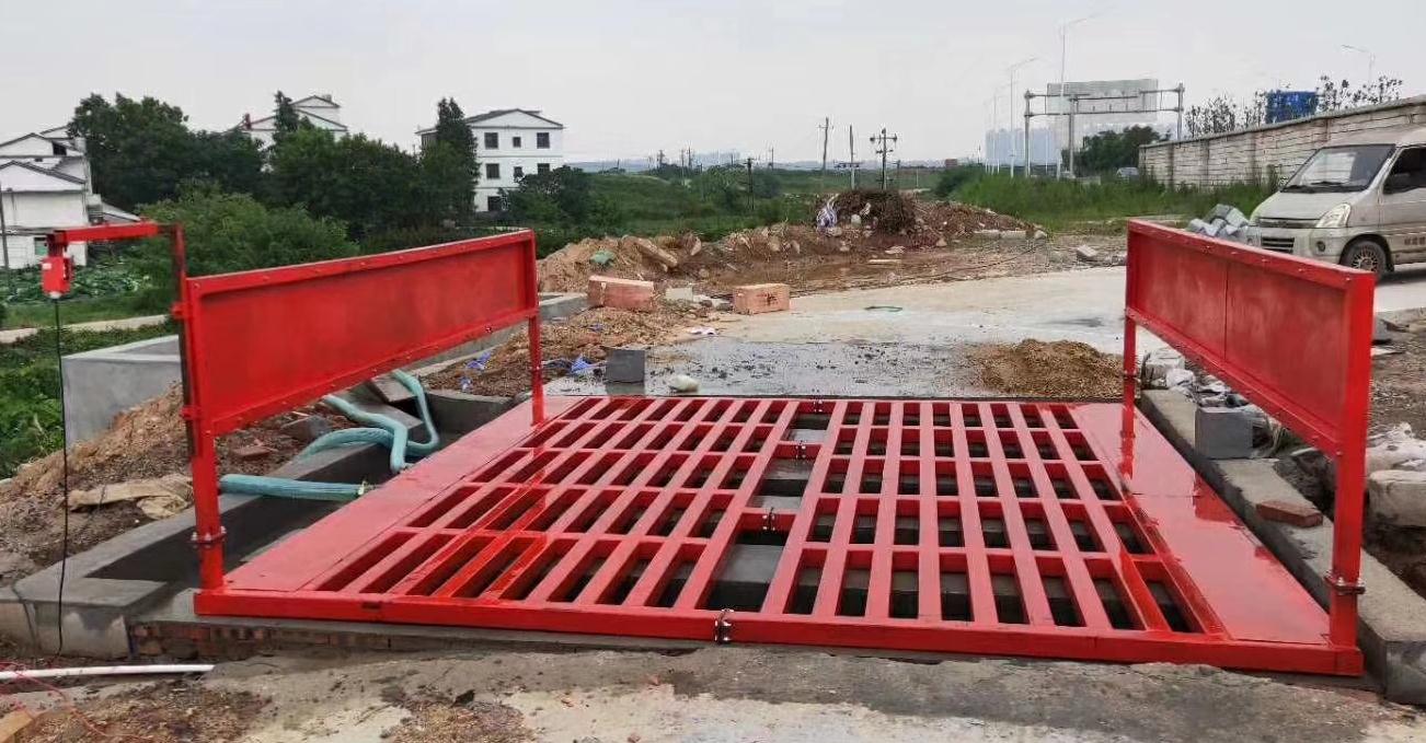工地平板洗車機