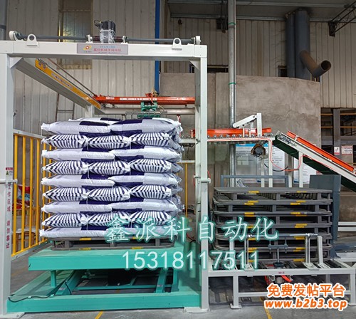 ¸ßÎ»Âë¶â»ú