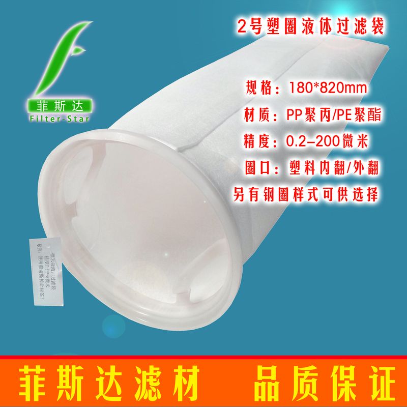 000     C2號內翻塑料圈過濾�?.jpg