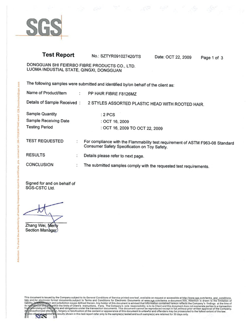 飛爾博09F963阻燃