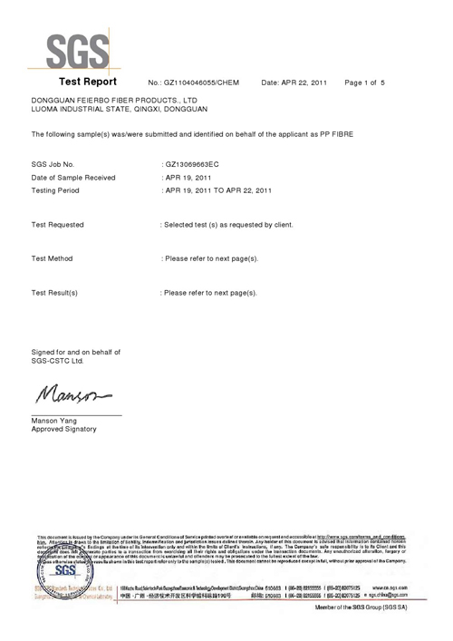 飛爾博11年ROHS_EN71_7P