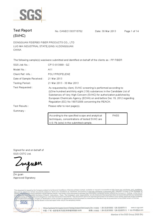 飛爾博13年_REACH138項