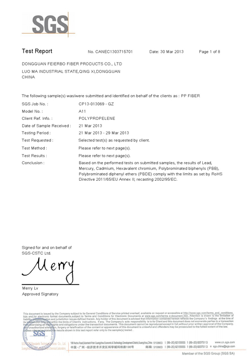 飛爾博13年_ROHS_EN71-3_7P
