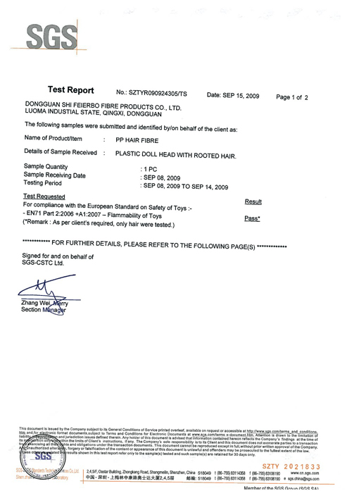 飛爾博09發絲EN71-2