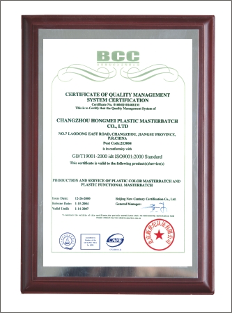 英文版認證證書