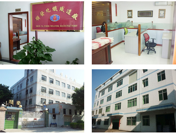 宏豐順發（深圳）化纖織造有限公司