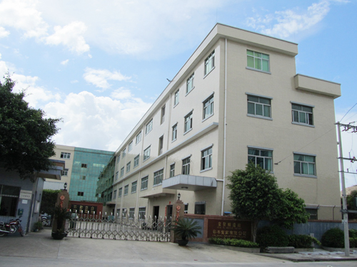 彩年實業有限公司