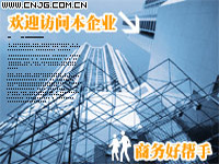 泰州市東方力神吊裝設備有限公司