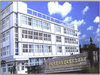 餘姚雙象納米塑業有限責任公司