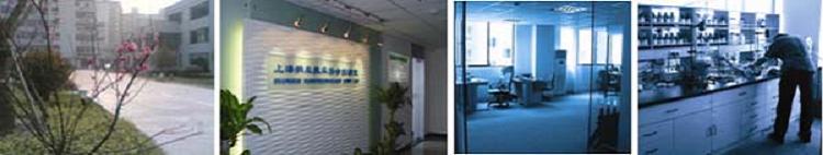 上海環穀新材料科技發展有限公司