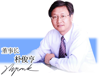 韓國大林株式會社