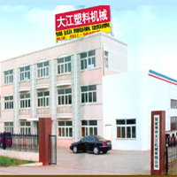 張家港市大江機械有限公司