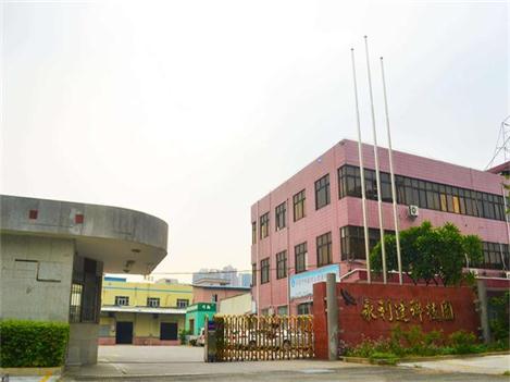 東莞市博升塑料科技有限公司