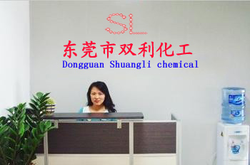 ¶«Ý¸ÊÐË«Àû»¯¹¤ÓÐÏÞ¹«Ë¾