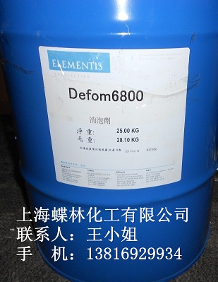 上海蝶林化工有限公司