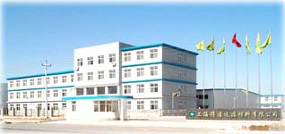 上海得潔過濾材料有限公司