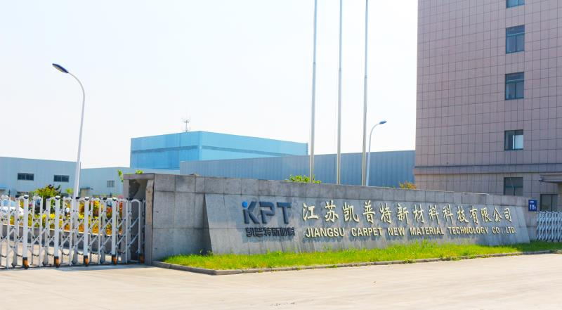 江蘇凱普特新材料科技有限公司