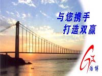 江蘇浩博機械設備有限公司