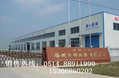 江蘇省揚州巨神繩纜有限公司