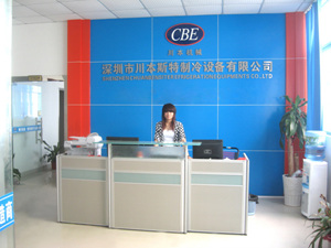 深圳市川本斯特製冷設備有限公司