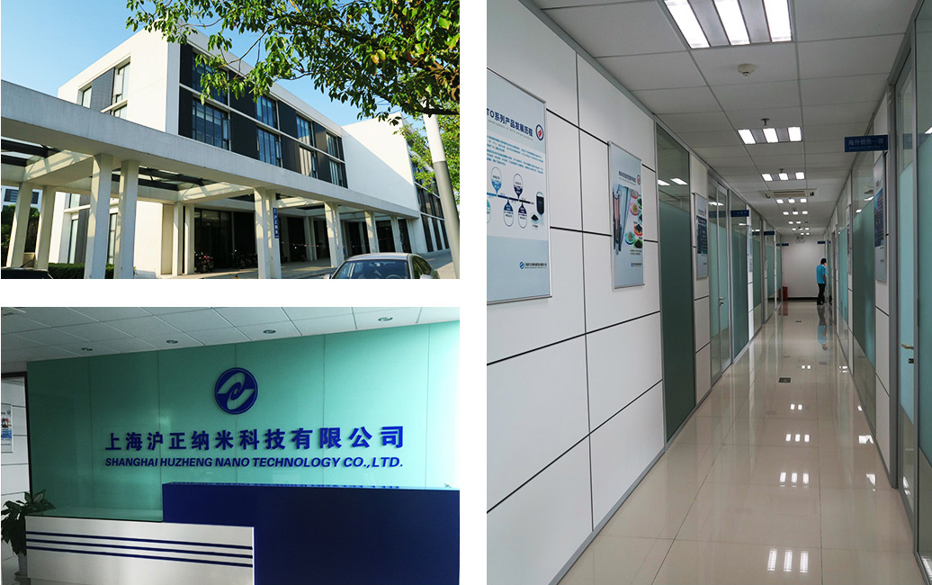 上海滬正實業有限公司