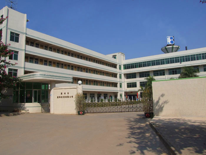 惠州市益和織帶有限公司