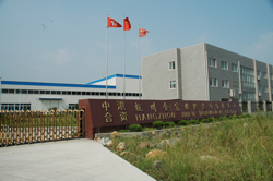 杭州金富非織造布有限公司