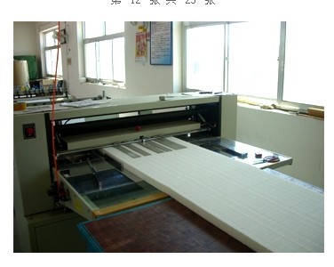 河北廊坊固安京津濾芯廠