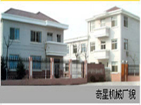 嘉興市經開奇星機械製造廠