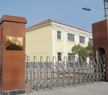 湖北荊門嘉帛化纖有限公司