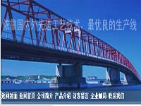 泰州市金明織造廠