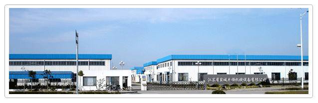 鹽城豐順機械設備有限公司