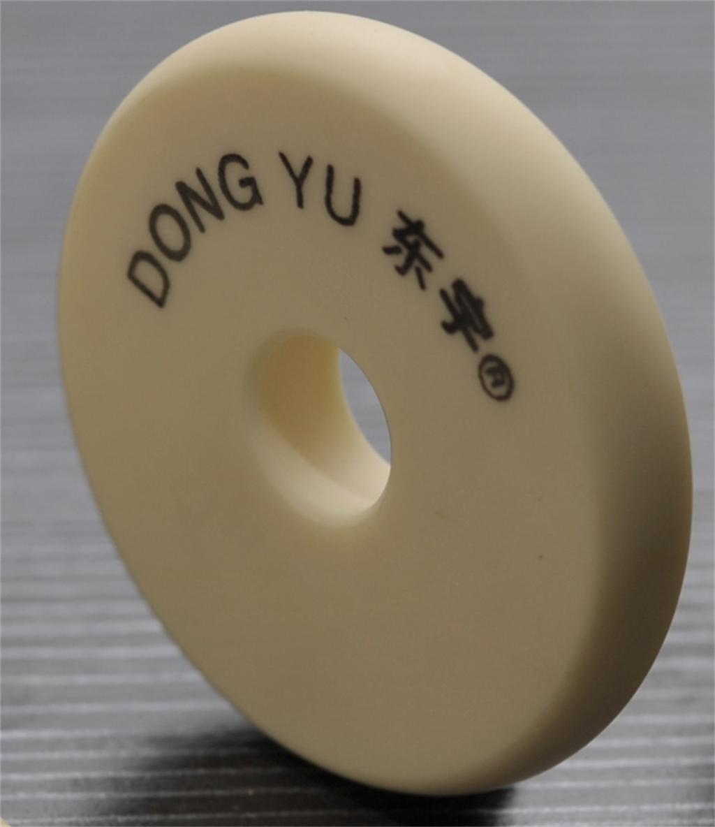 錦州市東宇科技開發有限公司