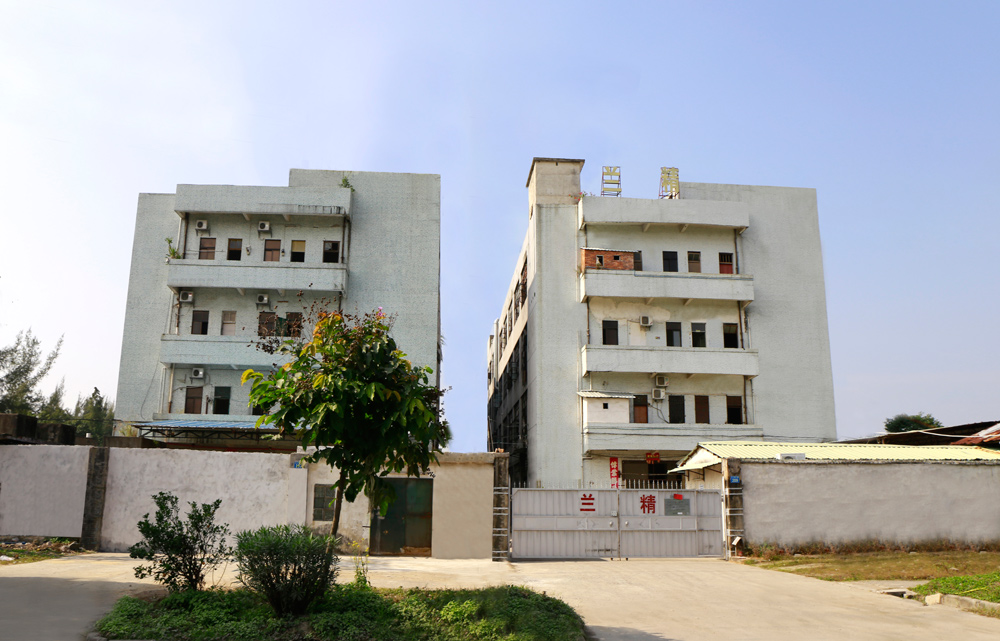 廣州市蘭精化纖有限公司