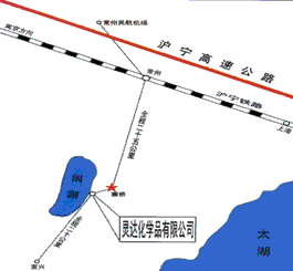 常州靈達特種纖維有限公司