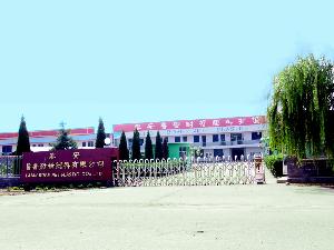 泰安魯普耐特塑料有限公司