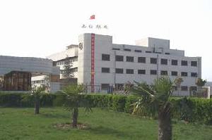 洛陽煉化宏達實業有限責任公司丙綸分公司