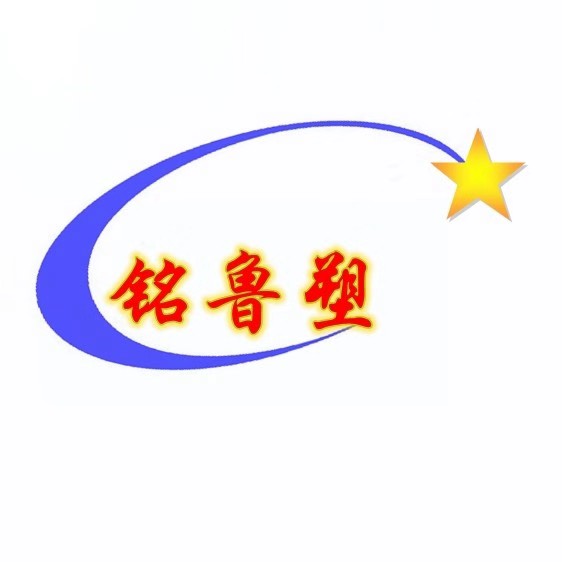 臨沂銘碩商貿有限公司