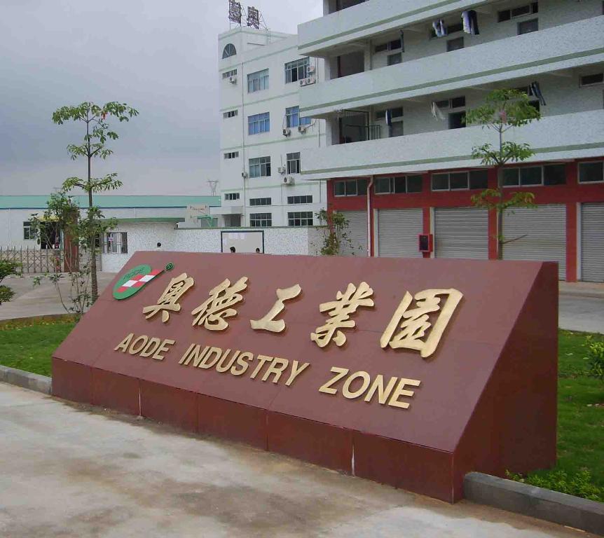 奧德機械有限公司