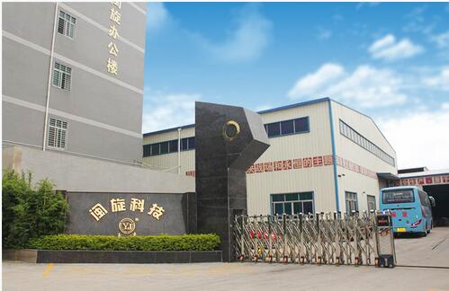 福建省閩旋科技股份有限公司