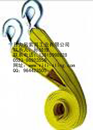 泰州市日力吊裝帶工業有限公司