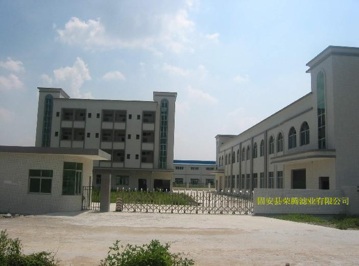 固安榮騰濾業有限公司